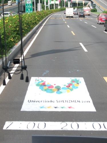 Überall nur Universiade (© privat)